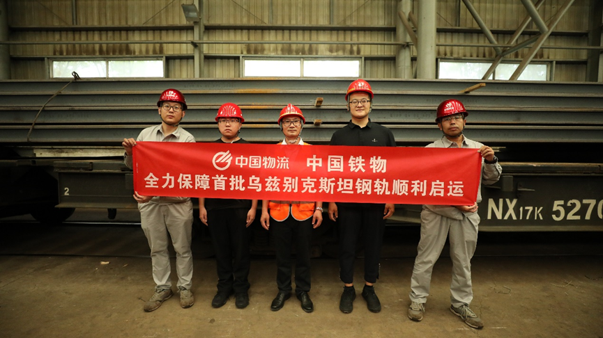 1729510394114034673 4400余吨钢轨首批启运!中国Z6尊龙助力乌兹别克斯坦交通基础设施建设