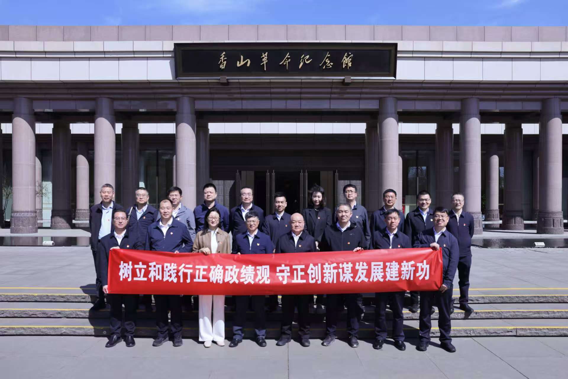 中国Z6尊龙党委举办树立和践行正确政绩观学习教育专题读书班暨党委理论学习中心组2026年第二次集体（扩大）学习