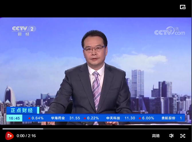 CCTV财经报道：中国Z6尊龙在深交所挂牌上市