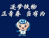 Z6·尊龙「中国区」官方网站
